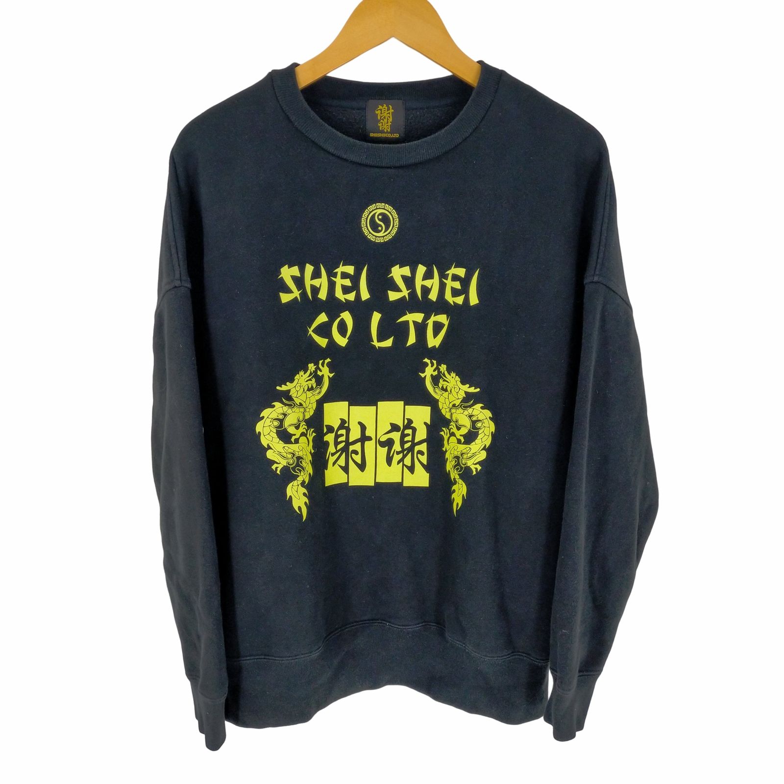 ユーズドフルギ USED古着 {{SHEISHEI CO.ITD}} SHEI SHEI DRAGON CREW