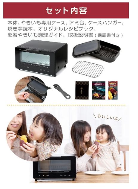 KLYM-001B 自宅で超蜜やきいも