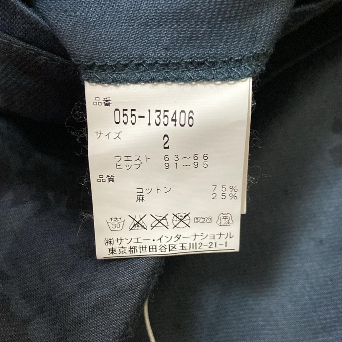 パーリーゲイツ　サイドロゴ  パンツ　サイズ2 パーリーゲイツ PG 抗菌消臭サイドロゴラインカルゼジョガーパンツ