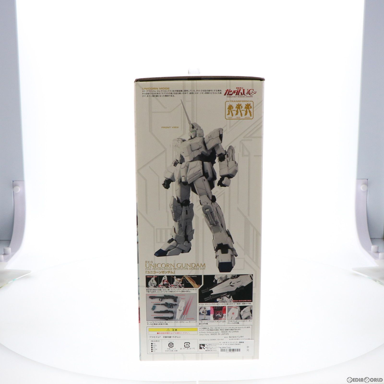 PG 1/60 RX-0 ユニコーンガンダム 機動戦士ガンダムUC PG 1/60 RX-0 ユニコーンガンダム 機動戦士ガンダムUC