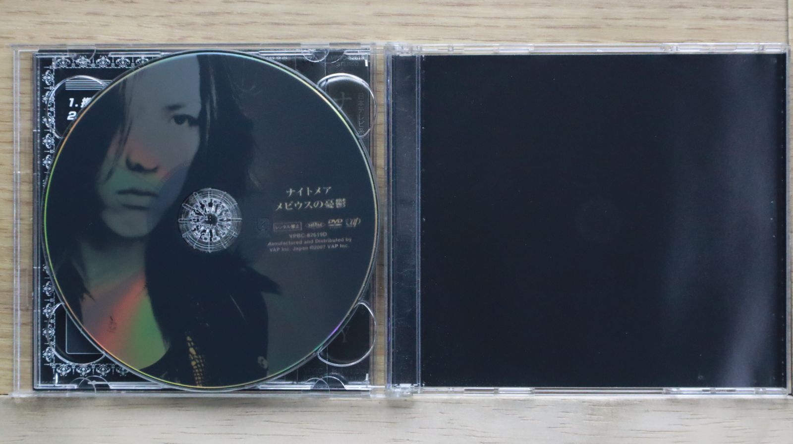 国内盤CD☆ナイトメア/NIGHTMARE□ DIRTY(「メビウスの憂鬱