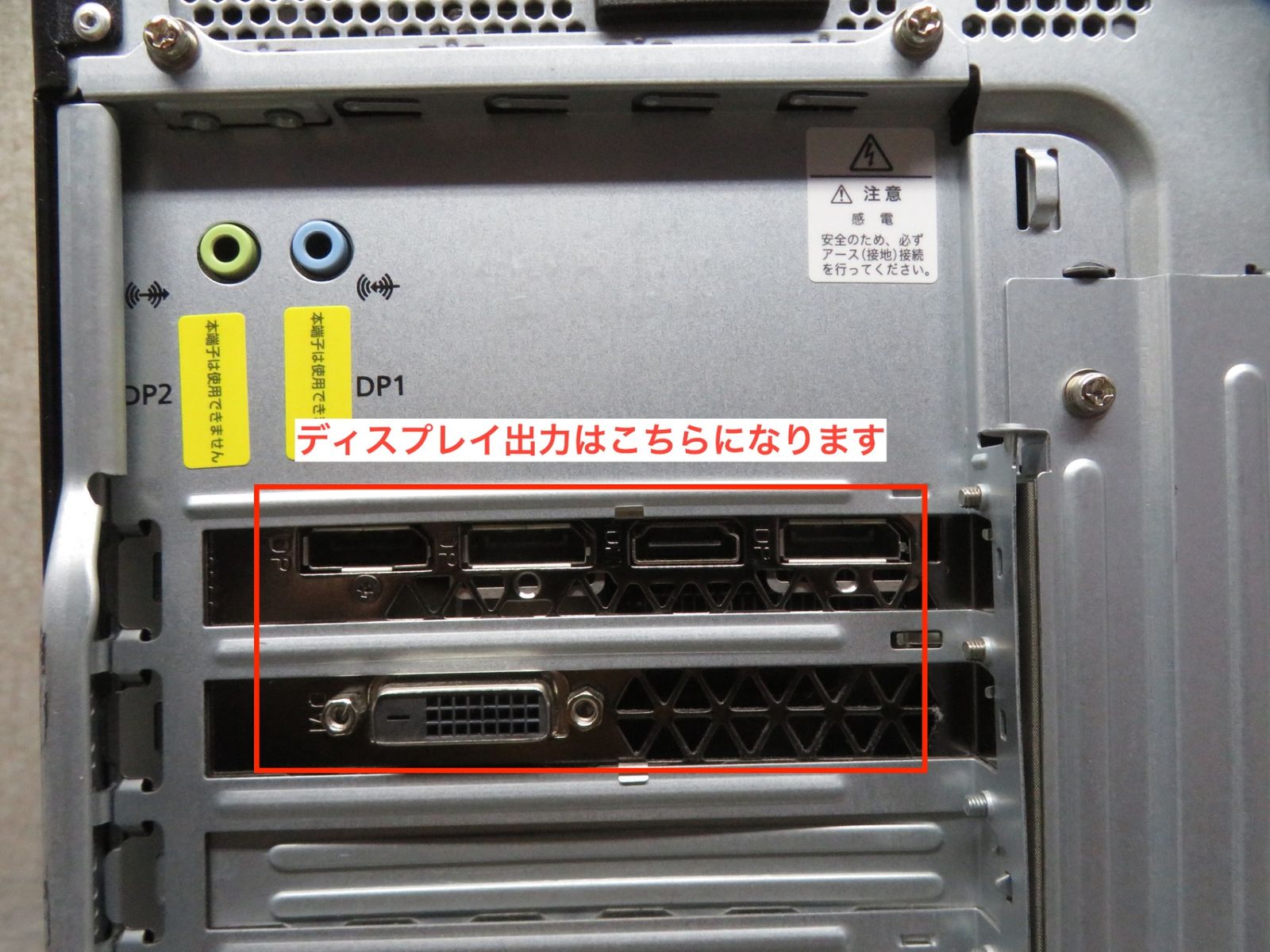 【ゲーミングPC】◆ FUJITSU ESPRIMO WD-G/F3 ◆ 16CPU ・Core i7-10700 /高速 512GB SSD+ 3TB HDD / メモリ16GB◆GeForce RTX 2060搭載 ◆ Windows 11 Pro /サービス microsoft Office 2021付 ゲーミングPC】◇ FUJITSU ESPRIMO WD-G/F3 ◇ 16CPU ・Core i7