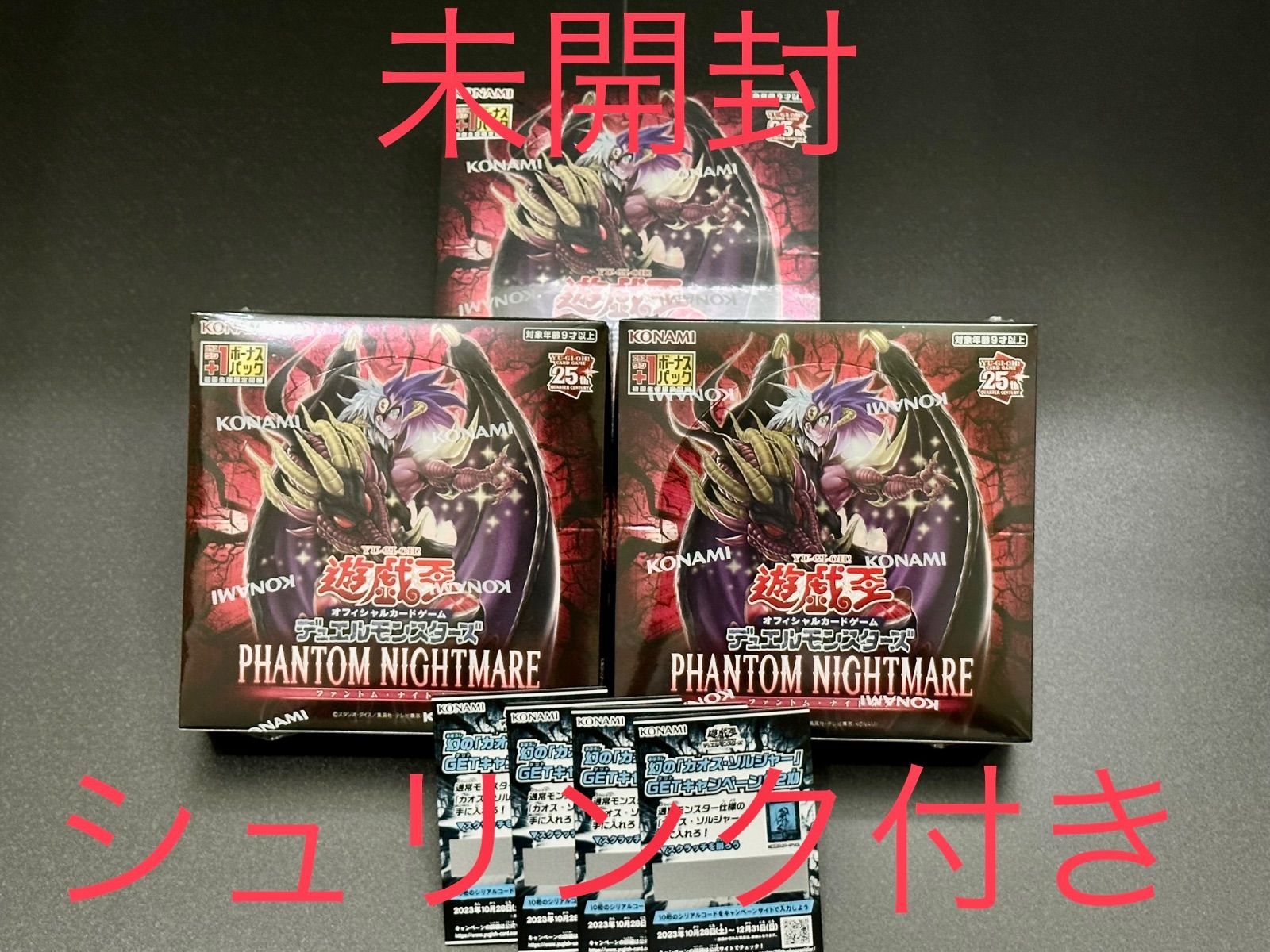 ドラゴンクエストII　パズル　シュリンク無し　中身未開封 ドラゴンクエストII パズル シュリンク無し 中身未開封 【公式通販】