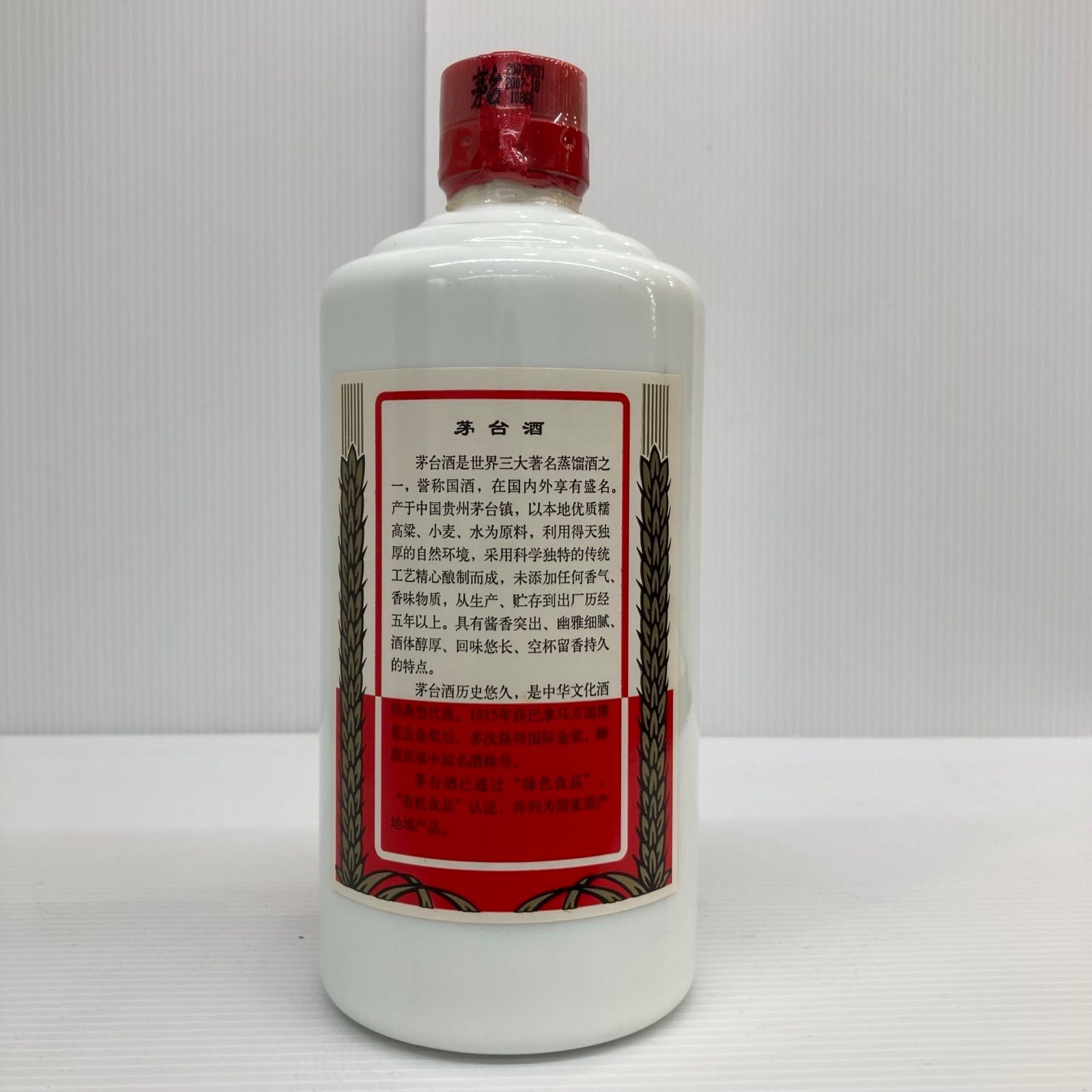 貴州茅台酒 2007年 天女ラベル 500ml 43% - メルカリ