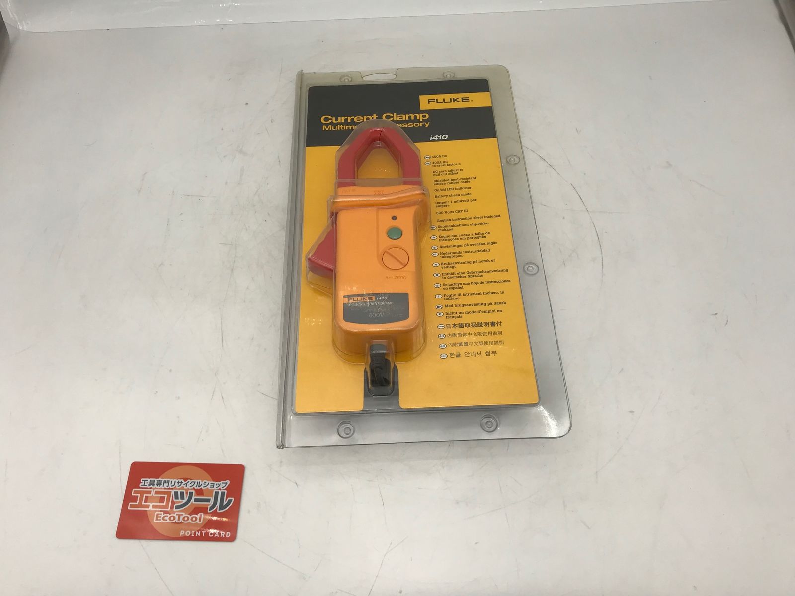 未開封 ♥ 〇FLUKE|フルーク CURRENT CLAMP AC|DC電流クランプ i410 ITDWGWU2OKOM エコツール小牧ｲﾝﾀｰ店 M02