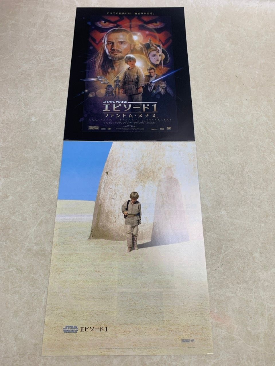 映画チラシ 映画スターウォーズ エピソード1 地方版チラシ おまけ付き 映画チラシ 映画スターウォーズ エピソード1 地方版チラシ
