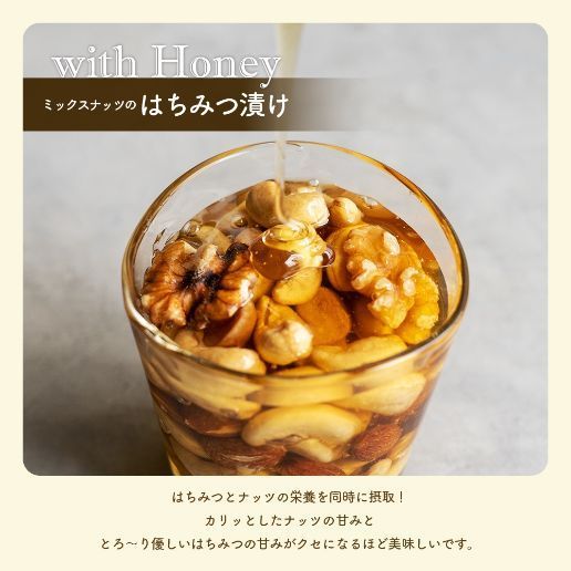 【自然の館】無塩・有塩選べる 3種のミックスナッツ700g アーモンド 生くるみ カシューナッツ おつまみ-9