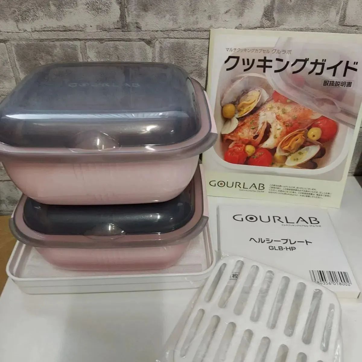 新品　GOURLAB 保存容器セット GLB-MS 日本製　2個セット 楽天市場】【365日出荷&当店限定特典付】レンジ調理 レンジ 電子