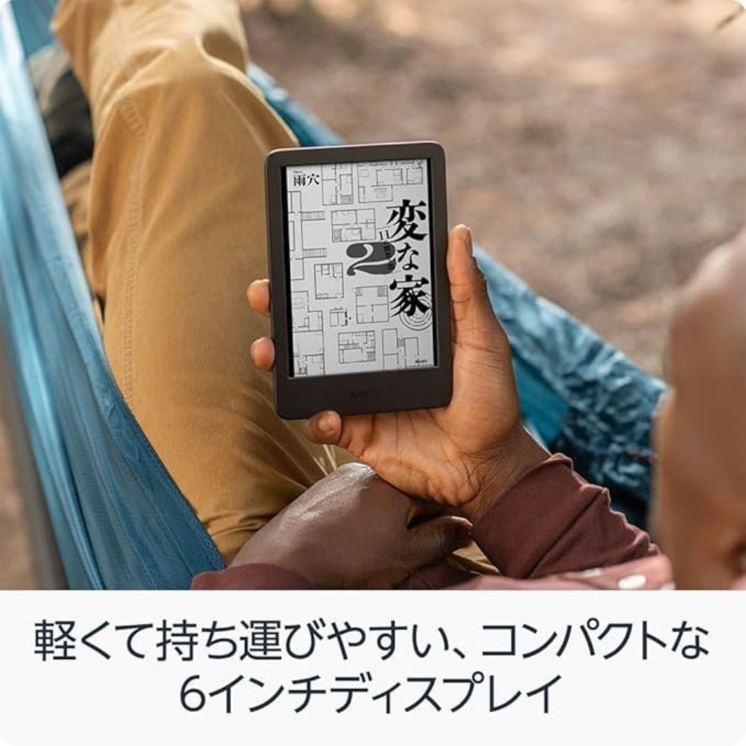 New Kindle (2024年発売) 16GBストレージ マッチャ広告なし Amazon.co.jp: 【セット買い】Kindle (2024年発売) 16GB