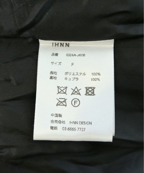 ブルゾン