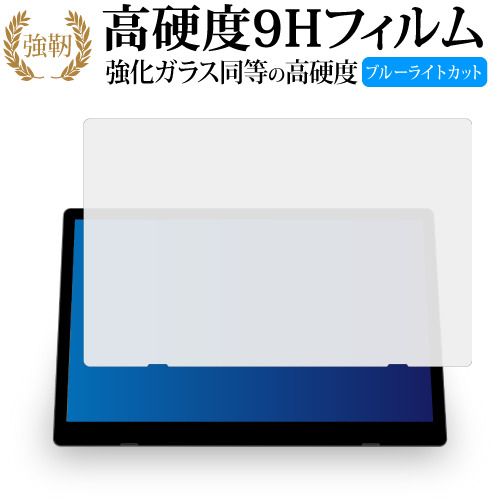 TECH-ONE PD01 / ONE-NETBOOK 専用 強化ガラス と 同等の 高硬度9H ブルーライトカット クリア光沢 改訂版 保護フィルム