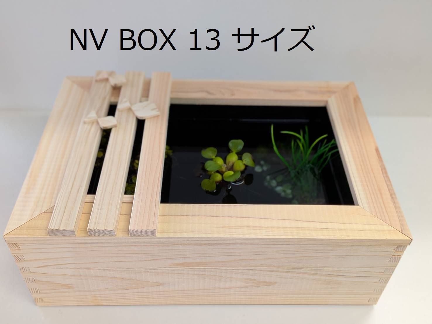 ひのき ビオトープ 木枠 蓋３枚 水槽セット メダカ