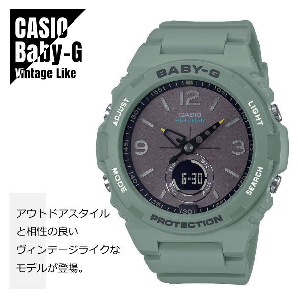 即納】Baby-G ベビーG ヴィンテージライク BGA-260-3A - WATCH INDEX