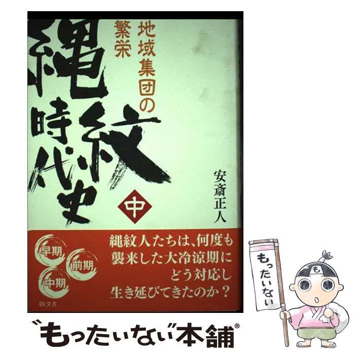 【中古】 東京ゴースト物語/小学館/神崎あおい 中古】 東京ゴースト物語 （パレット文庫） / 神崎 あおい / 小学館