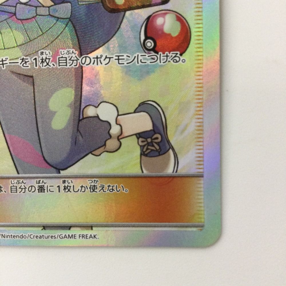 ポケモン - マツリカ　198/173 sr ポケモンカード PSA10 】 マツリカ SR 198/173 ポケモンカード ポケカ - メルカリ