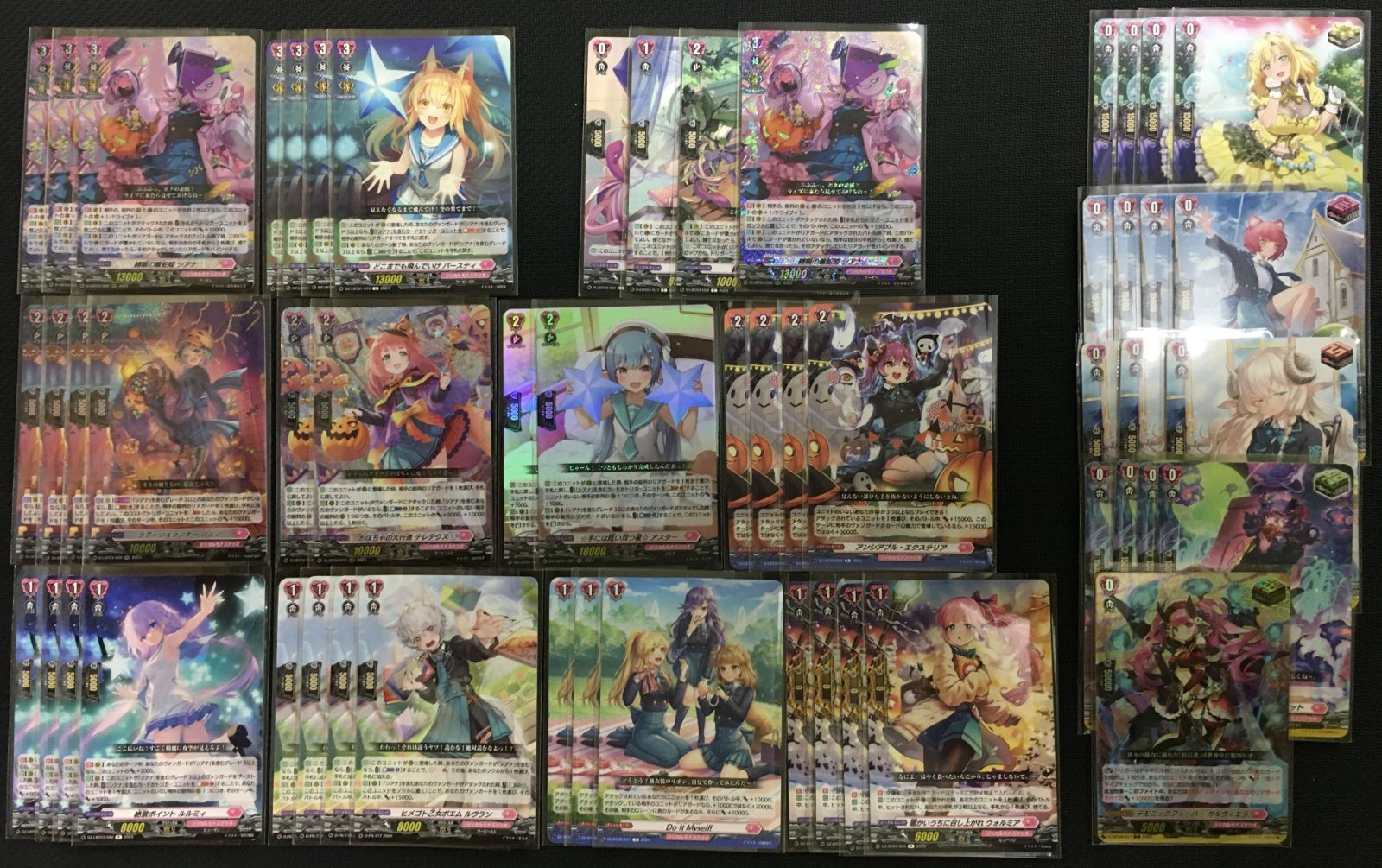 ヴァンガード シアナ　デッキパーツセット 3991【遊戯王】ヴァンパイア デッキパーツ まとめ売りの通販