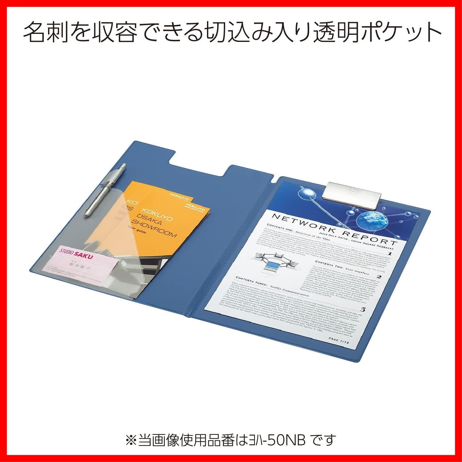 迅速発送コクヨ クリップホルダー A4 桃 ヨハ-50NP メルカリ