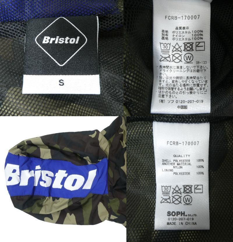 美品 FCRB×SOPH. エフシーレアルブリストル×ソフ サイズS カモフラ