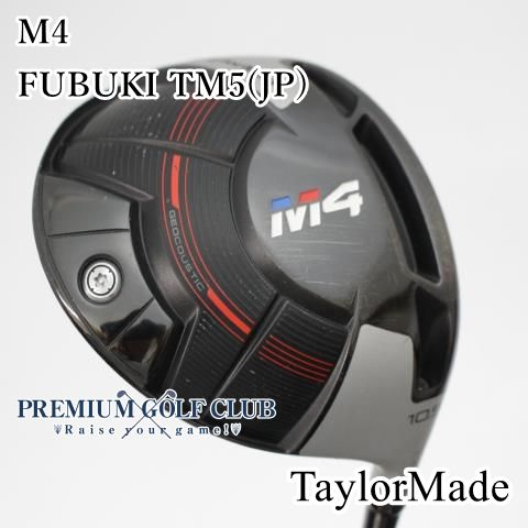 中古】[B-ランク] ドライバー テーラーメイド M4/FUBUKI TM5(JP