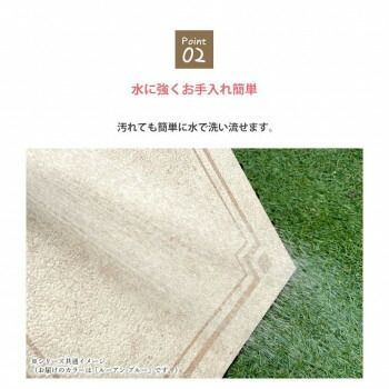 30cm×30cm×18枚入