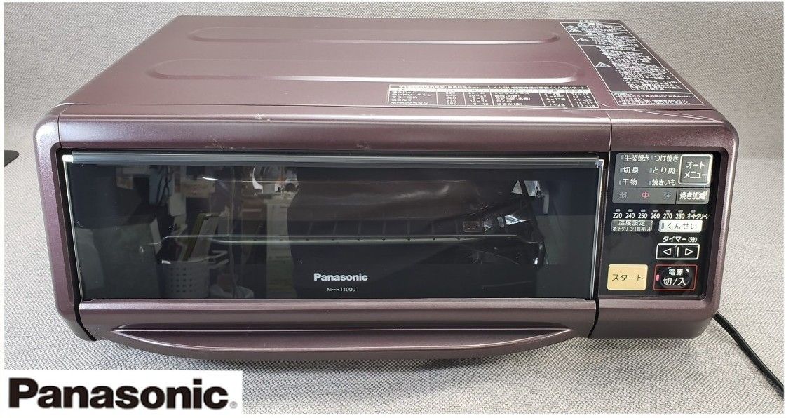 Panasonic パナソニック スモーク＆ロースター けむらん亭 NF-RT1000 2015年製