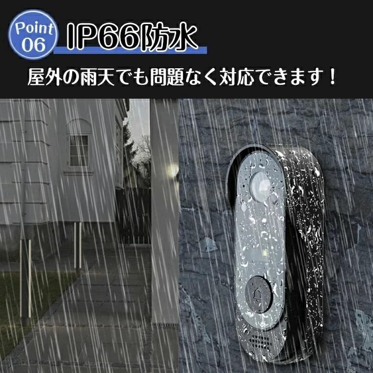 工事不要 双方向通話