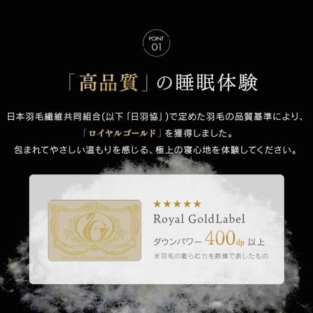 セミダブル