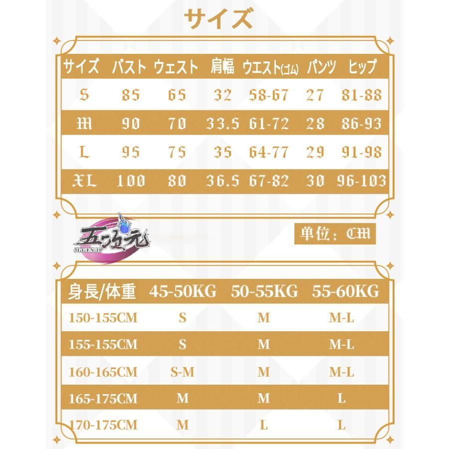 靴