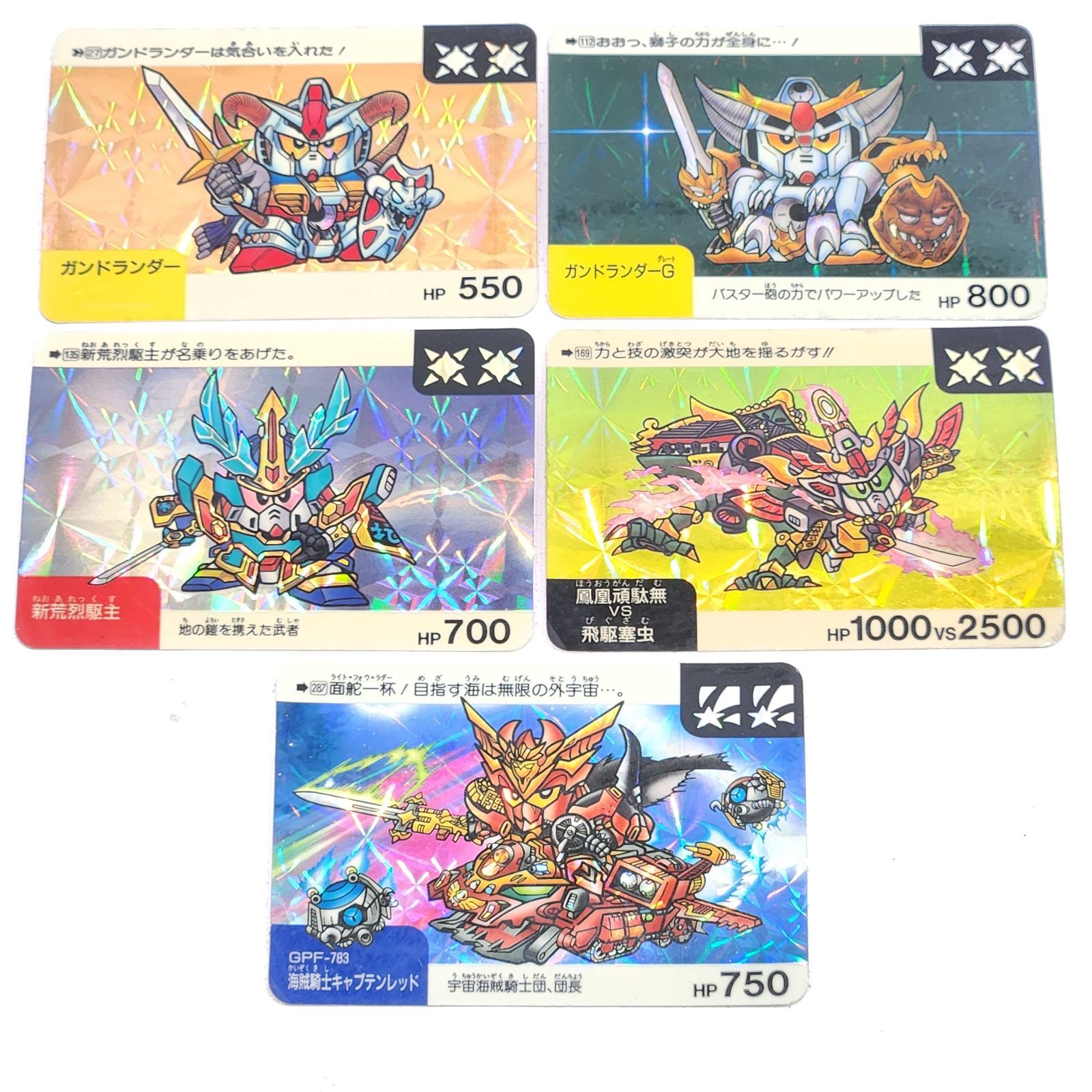 ※〜5/6期間限定【SDガンダム ネオバトル】1〜10弾 セミコンプ 5/6期間限定【SDガンダム ネオバトル】1〜10弾 セミコンプ