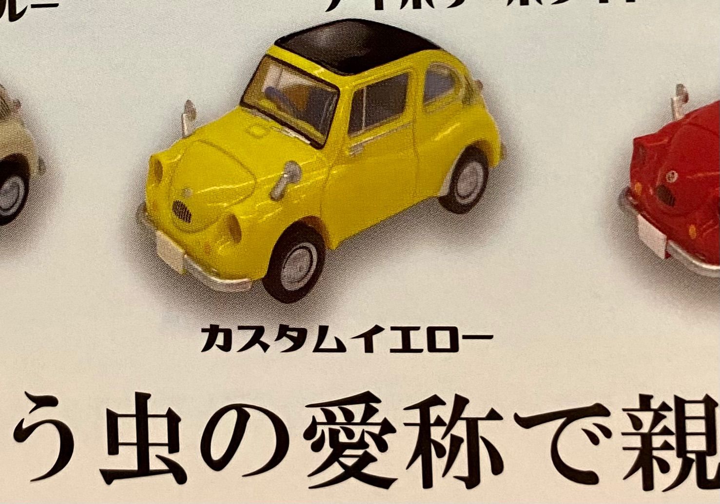 天狗車 フィギュア Jada JADA TOYS 1/24 スバル WRX 2012 ソニックザヘッジホッグ