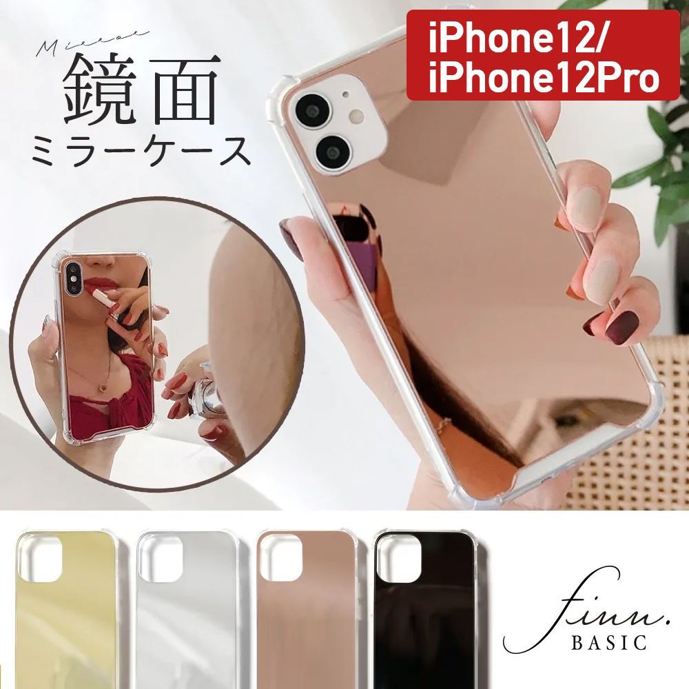 IPhone12Promax ケース スマホケース ミラー スマホカバー 鏡面 iPhone