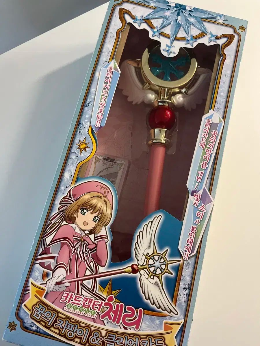 コスプレ カードキャプターチェリー 夢の杖 ユメボン さくら クール トレーディング フューチャーズ ドリーム