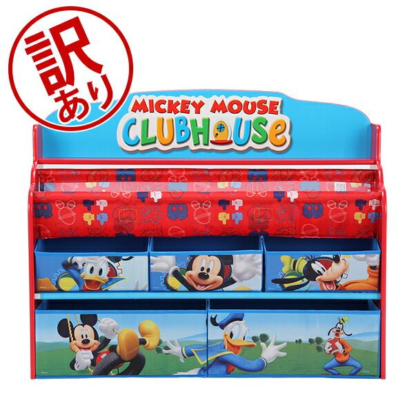 DELTA デルタ DELUXE BOOK - TOY ORGANIZER デラックス ブック - トイ オーガナイザー TB849 本棚 おもちゃ箱 アウトレット DLA69010-076