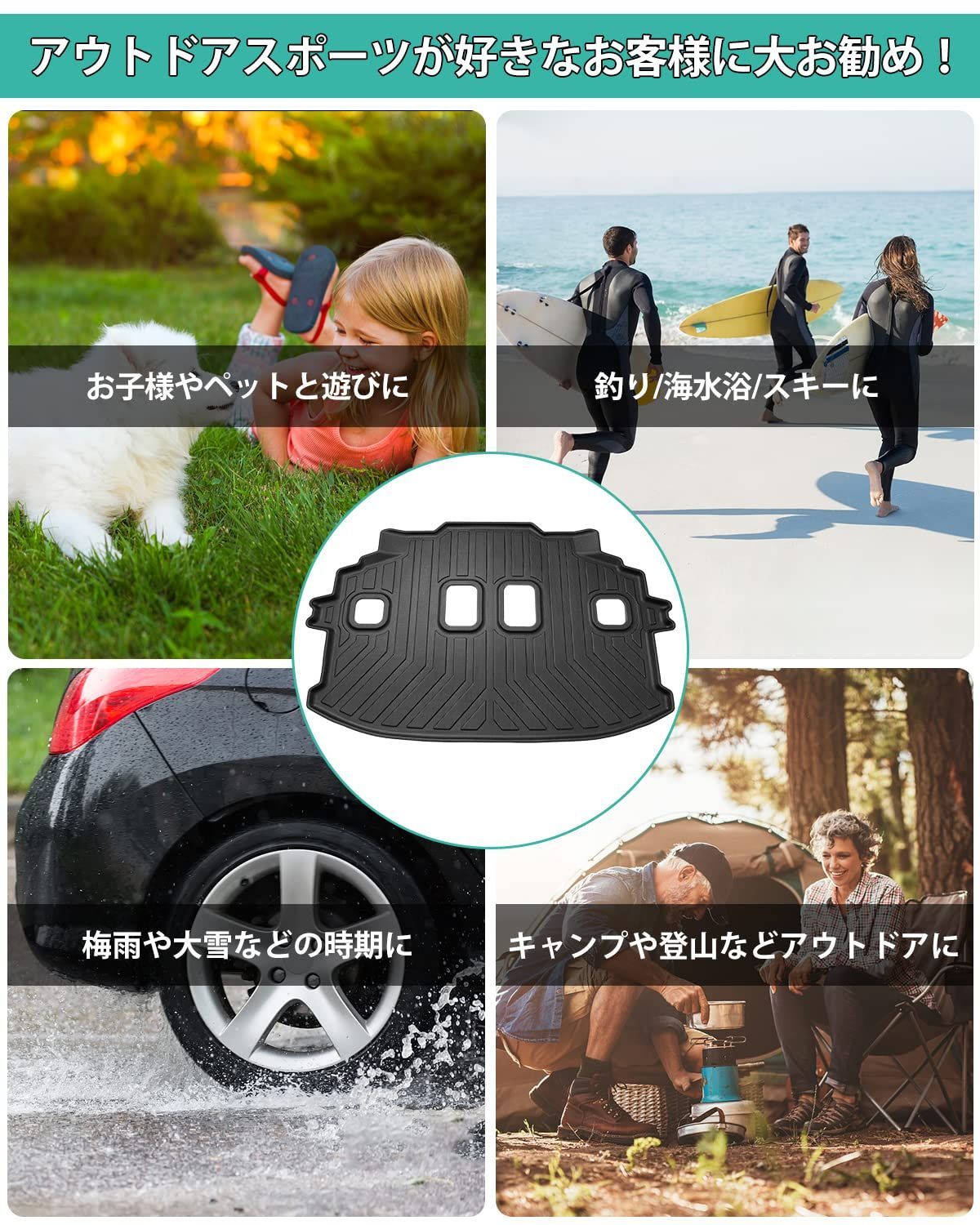 TPE素材