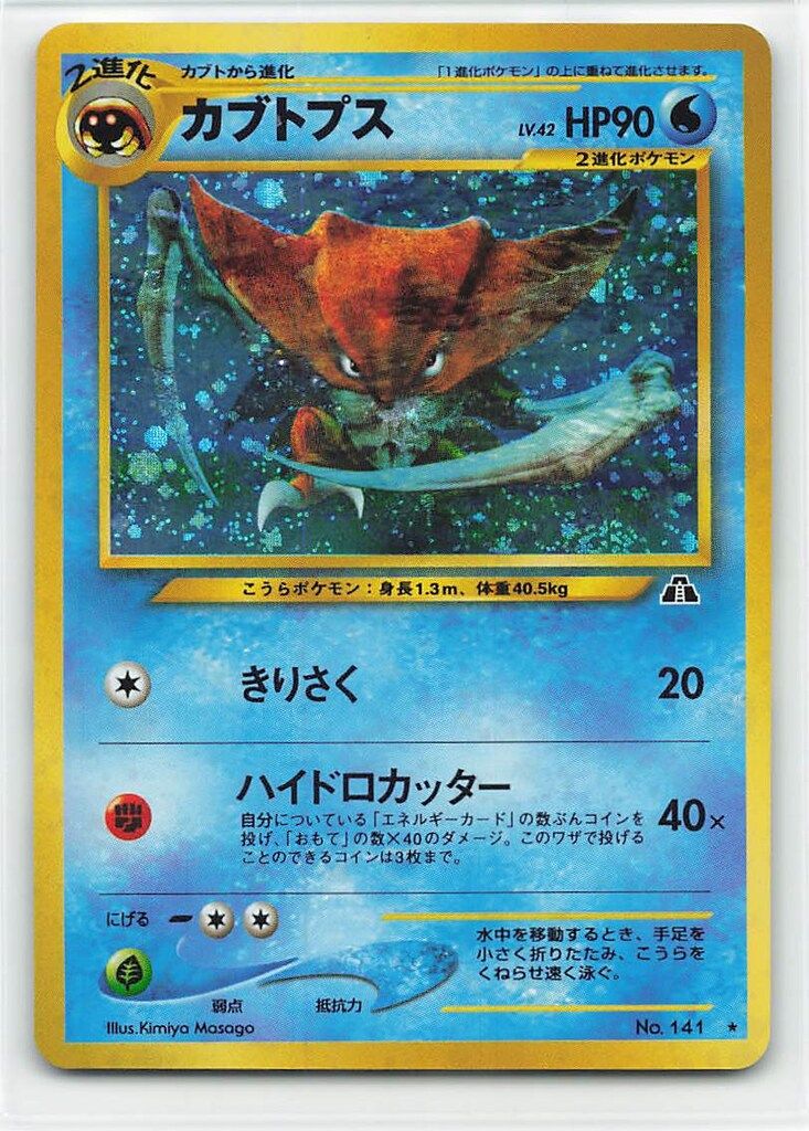 Pokemon BWシリーズ セブンイレブン限定 スペシャルキラカード