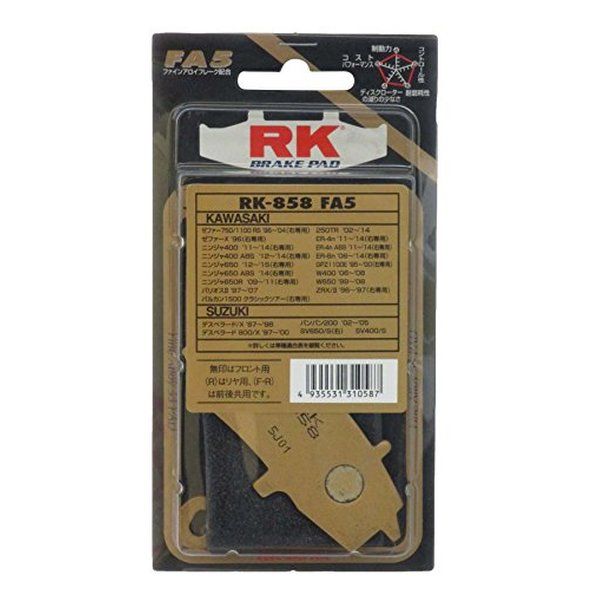 【新品】アールケー RK ブレーキパッド ファインアロイ55 フロント用 セミメタルパッド Fine Alloy 55 858FA5 (2577209)