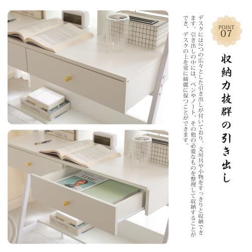 PCデスク 学習机