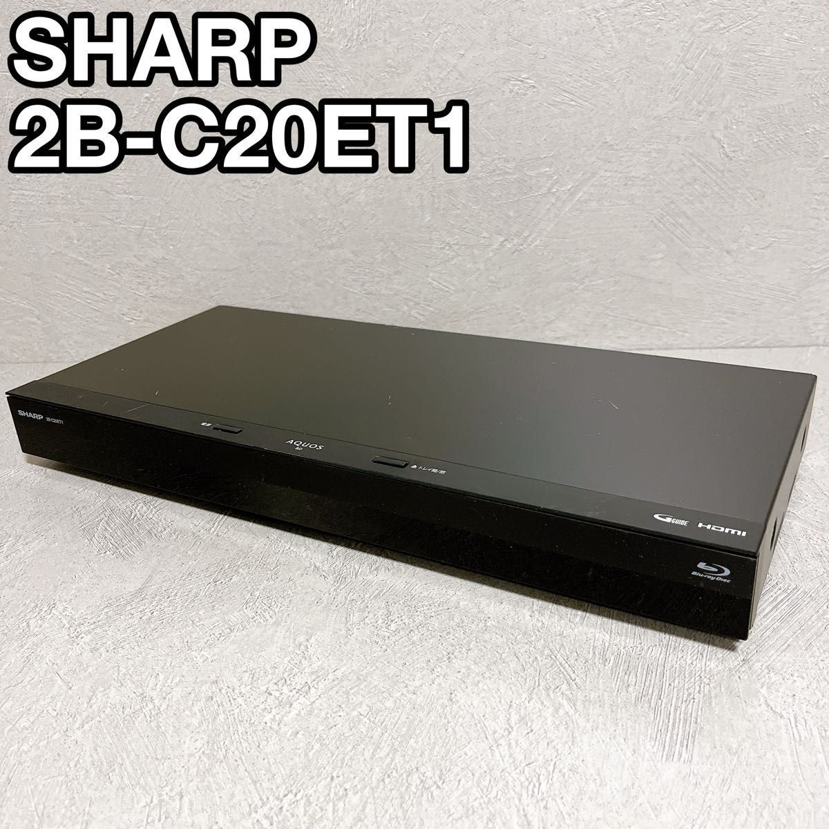 SHARP シャープ 2B-C20ET1 ブルーレイレコーダー BCASカード