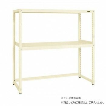サカエ RKラック 1500×750×1500mm アイボリー RKN-5752KI