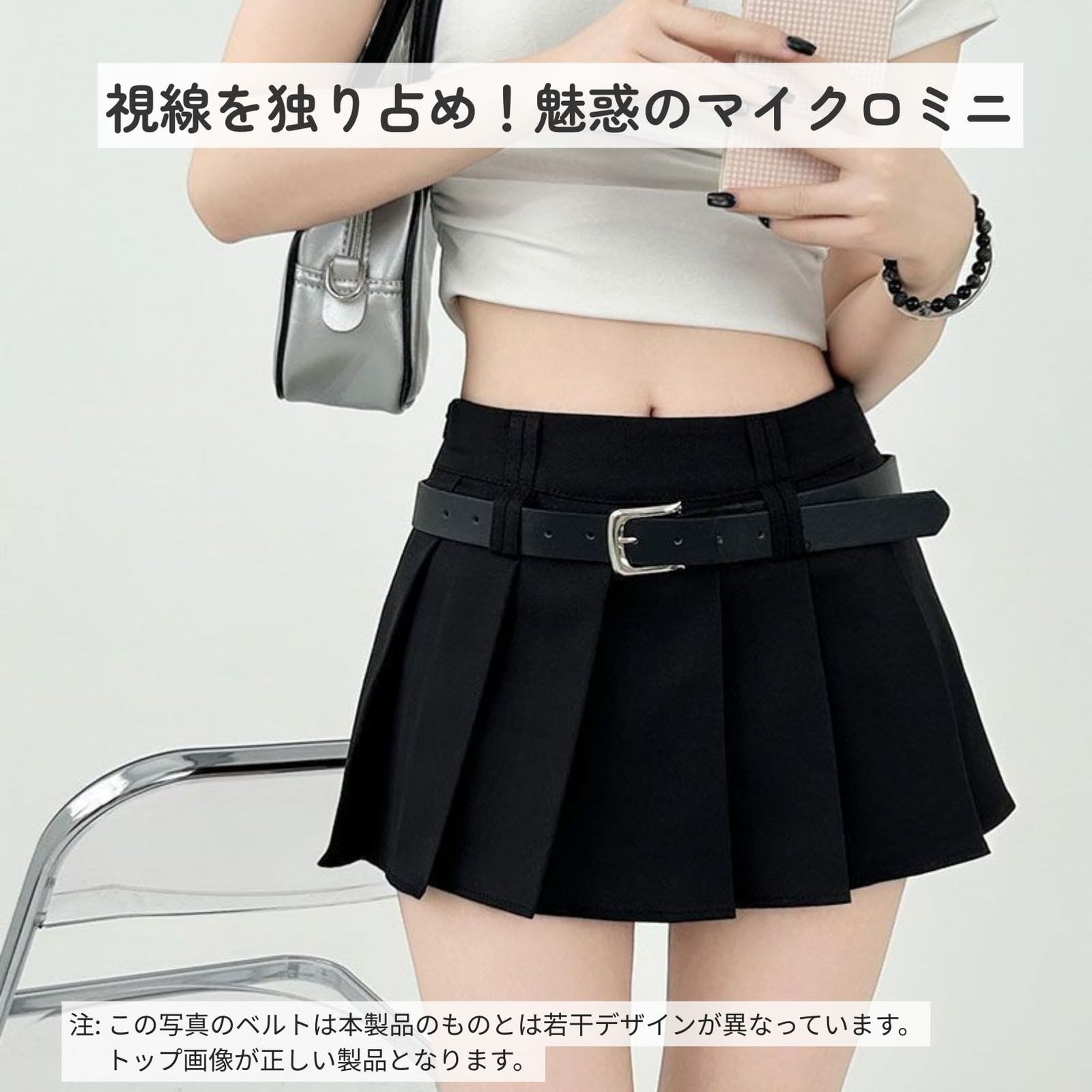 COS プリーツスカート COZENTA] マイクロミニスカート プリーツ ベルト付き コスプレ