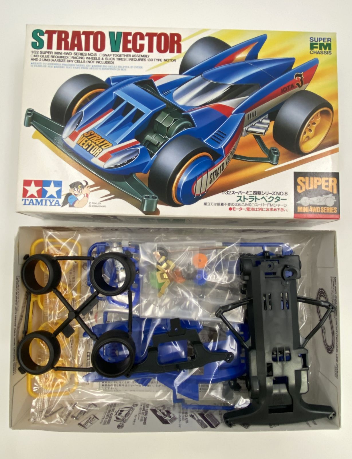 ♪ ミニ四駆 1|32 ストラトベクター スーパーミニ四駆シリーズ No.8 50