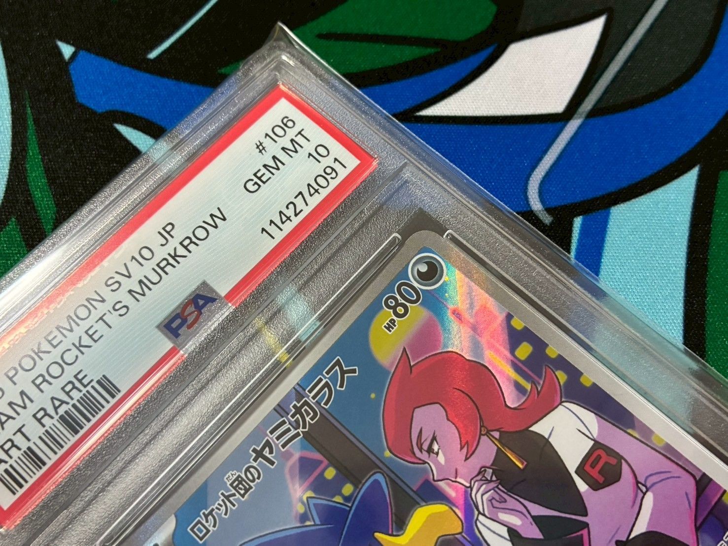 PSA10 ロケット団のヤミカラス AR PSA10鑑定済〕ロケット団のヤミカラス【AR】{106/098}