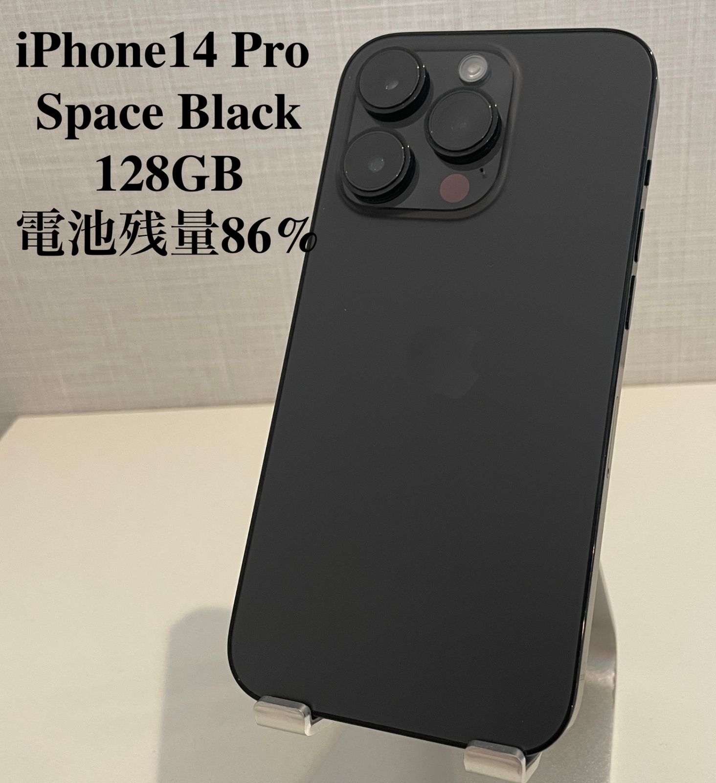 【更に値下げ 超美品】iPhone14 Pro 128GB スペースブラック Amazon | 【整備済み品】 Apple iPhone 14 Pro 128GB スペース