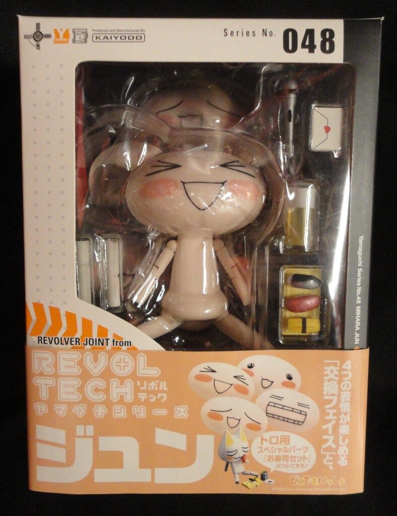 ★新品未開封 リボルテック ジュン ヤマグチシリーズ 048 どこでもいっしょ リボルテックヤマグチシリーズ No.048 ジュン [どこでもいっしょ