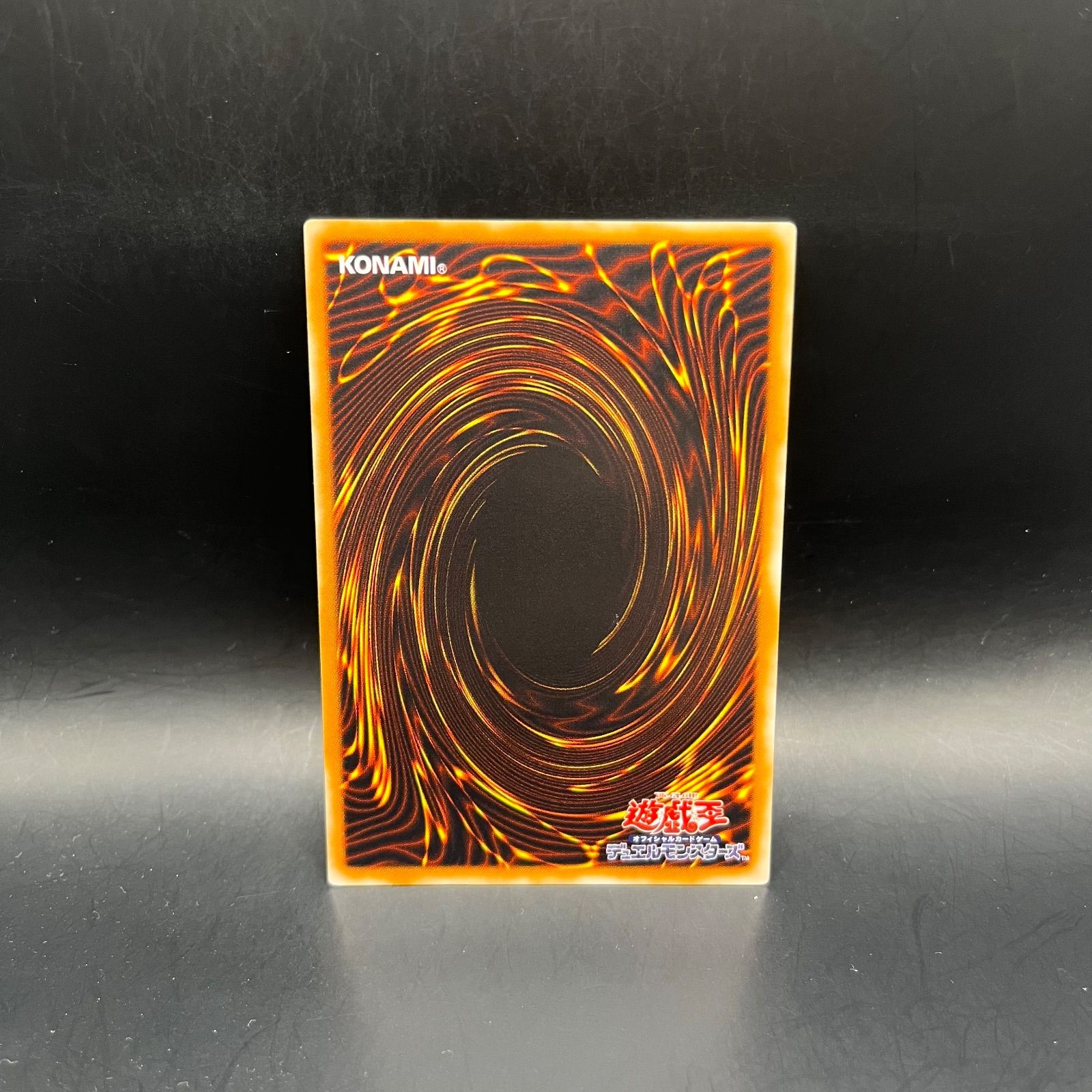 遊戯王 大天使ゼラート アルティメットレア （レリーフ） 308