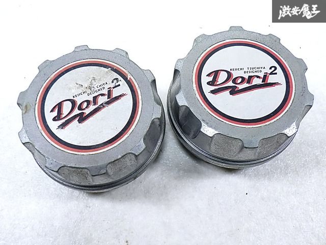 ☆当時物!!☆ SSR スピードスター 汎用 ドリドリメッシュ