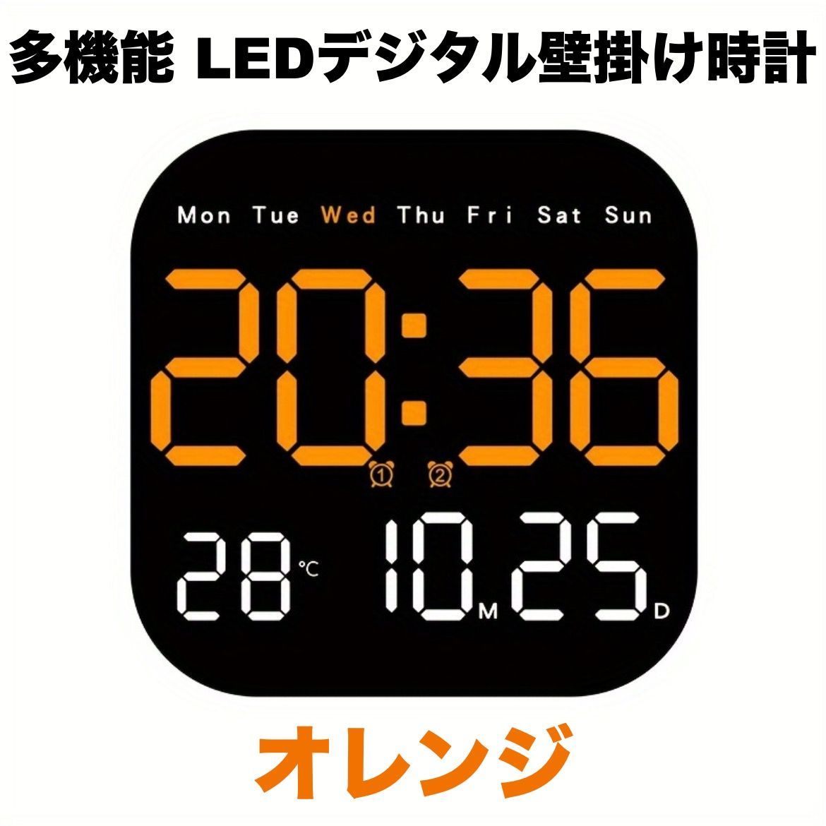 【緊急値下げ❕】LED時計 お知らせ詳細 | タイムステーションNEO