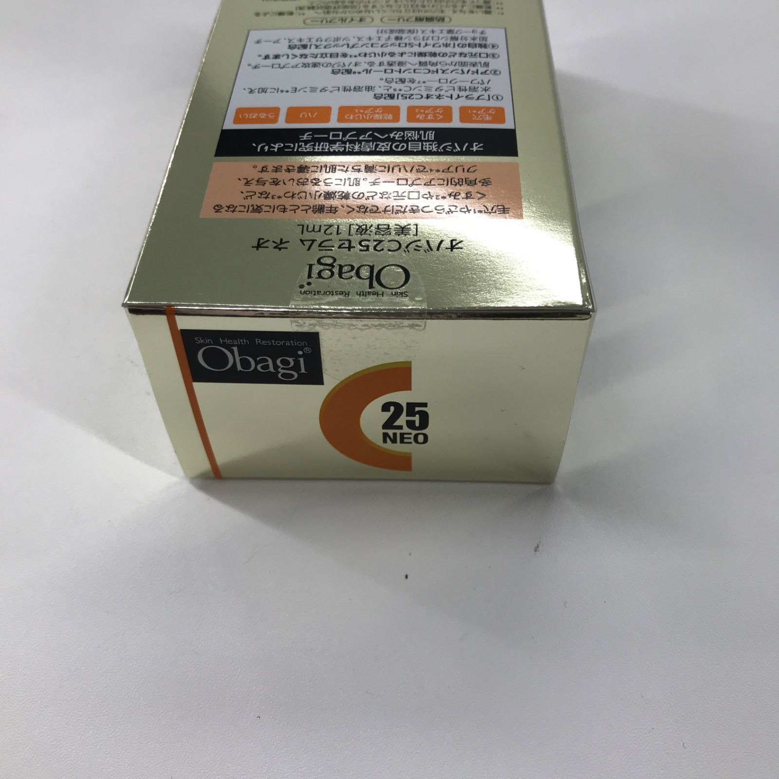 Obagi オバジC25セラム