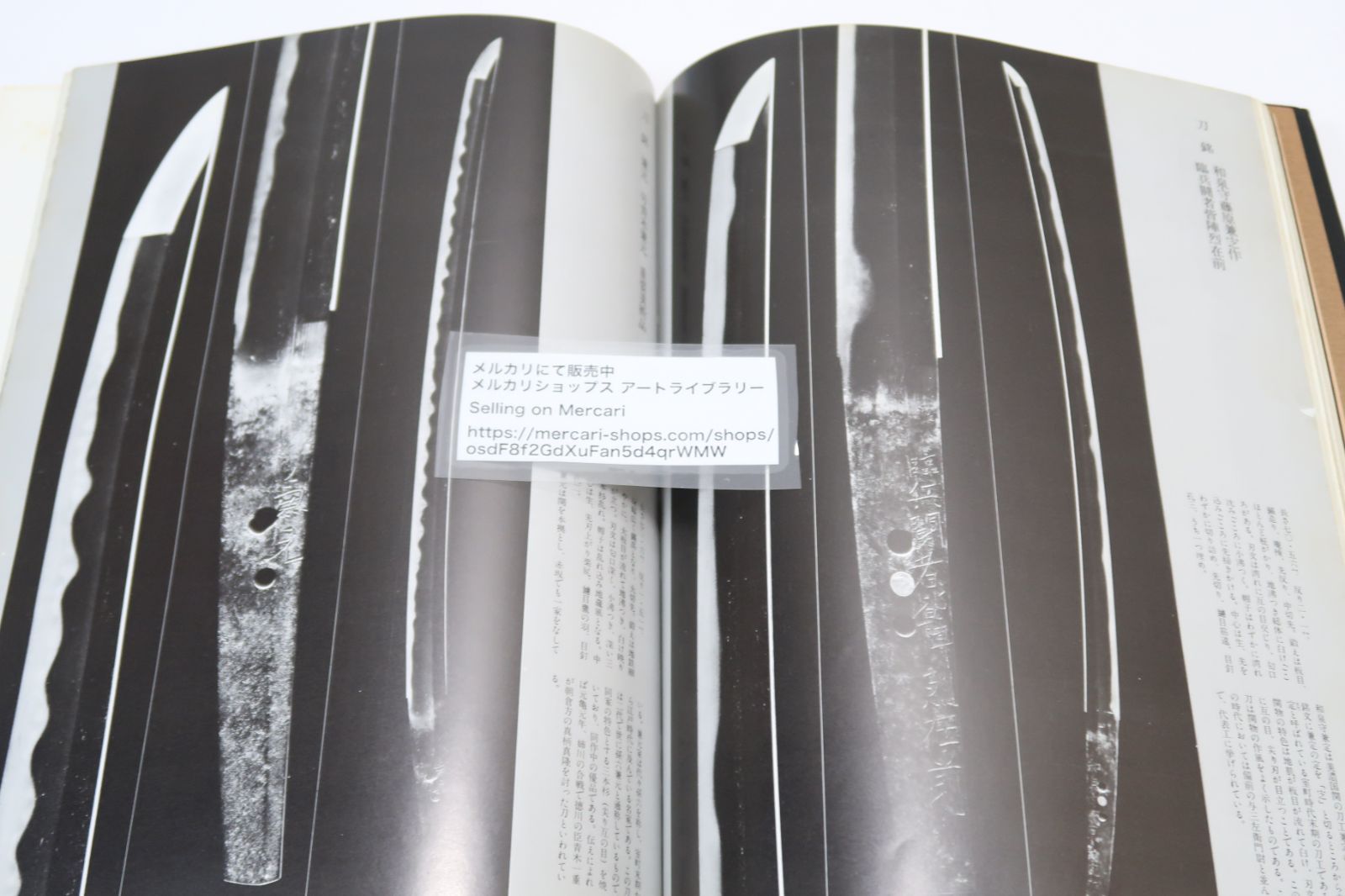 送料込み【日本刀の名刀展】カタログ 佐藤寒山 沼田鎌次読売新聞社 送料込み【日本刀の名刀展】カタログ 佐藤寒山 沼田鎌次読売新聞社
