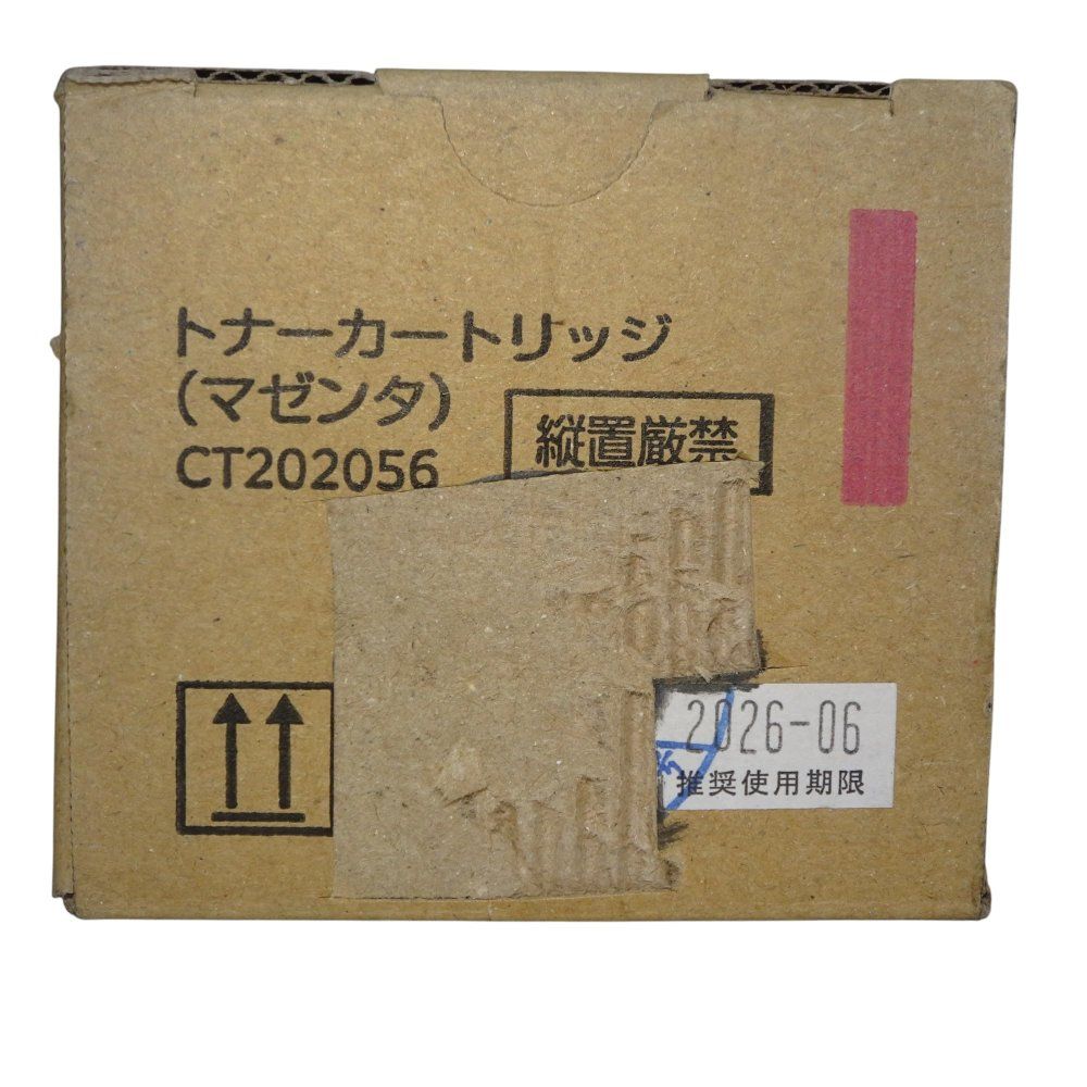 FUJI XEROX 富士フイルムビジネスイノベーションジャパン 大容量トナーカートリッジ マゼンタ M CT202056